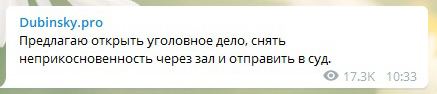 В Раде предложили завести уголовное дело на соратницу Порошенко В Раде предложили завести уголовное дело на соратницу Порошенко