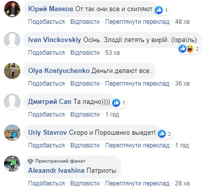 "Крысы разбегаются": еще один одиозный соратник Порошенко покинул Украину "Крысы разбегаются": еще один одиозный соратник Порошенко покинул Украину