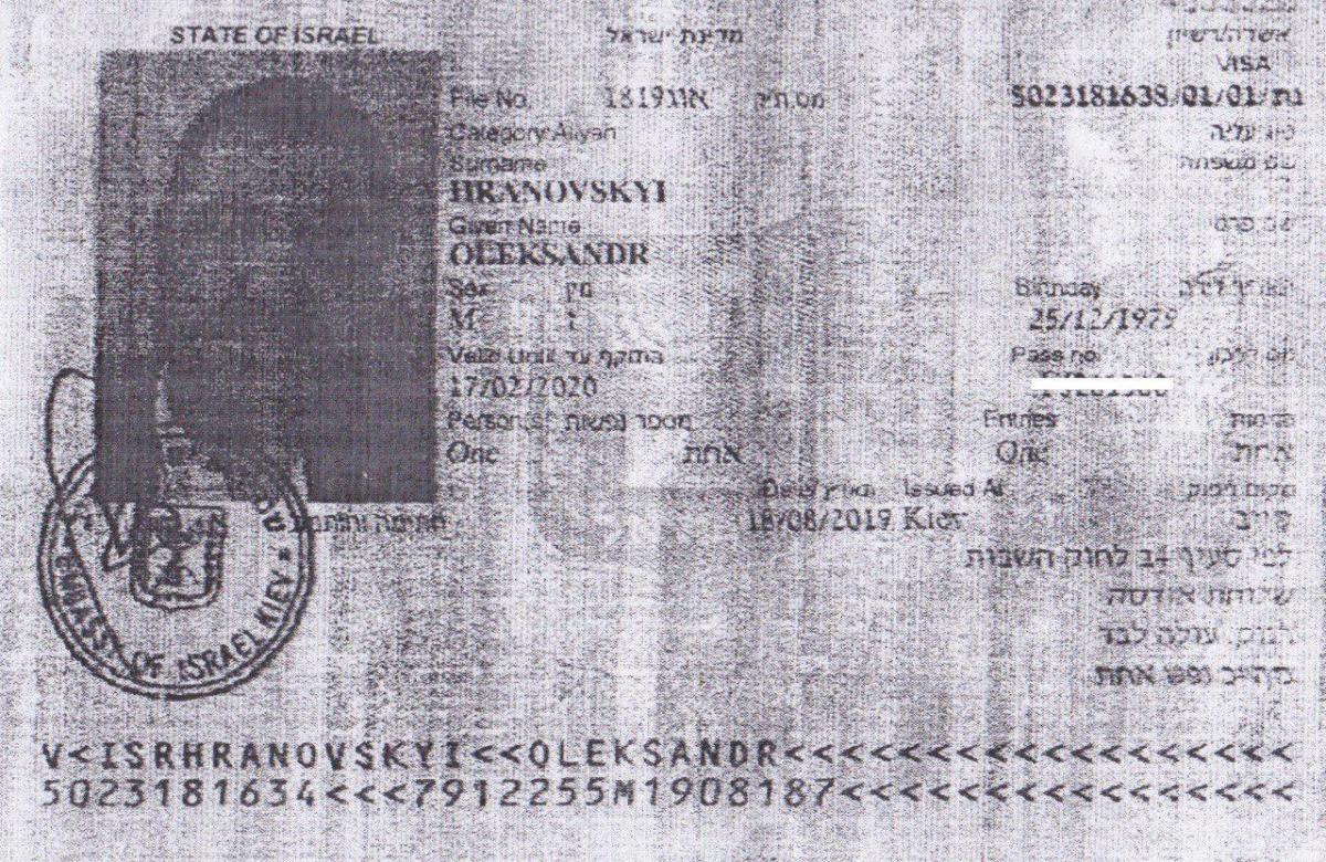 / Телеграм-канал С.Лещенко / Телеграм-канал С.Лещенко