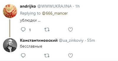 "Бесславные ублюдки": опубликовано видео с пьянствующими экс-главарями "ДНР" "Бесславные ублюдки": опубликовано видео с пьянствующими экс-главарями "ДНР"
