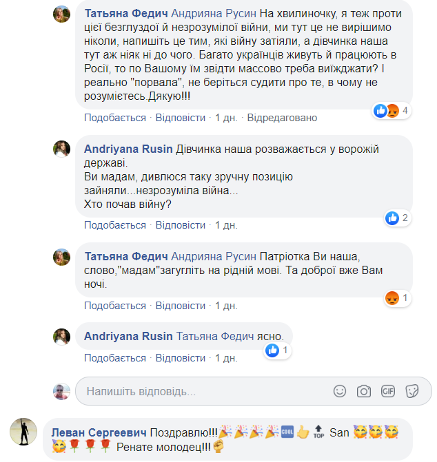 'Развлекать москалей': Украинская певица пошла на российский Голос 'Развлекать москалей': Украинская певица пошла на российский Голос