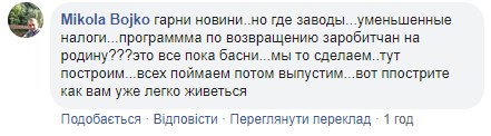 "Всех поймаем, потом выпустим": Гончарука разозлили отчеты о конфискации тапочек в Черновцах "Всех поймаем, потом выпустим": Гончарука разозлили отчеты о конфискации тапочек в Черновцах