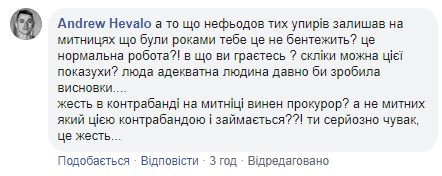 "Всех поймаем, потом выпустим": Гончарука разозлили отчеты о конфискации тапочек в Черновцах "Всех поймаем, потом выпустим": Гончарука разозлили отчеты о конфискации тапочек в Черновцах