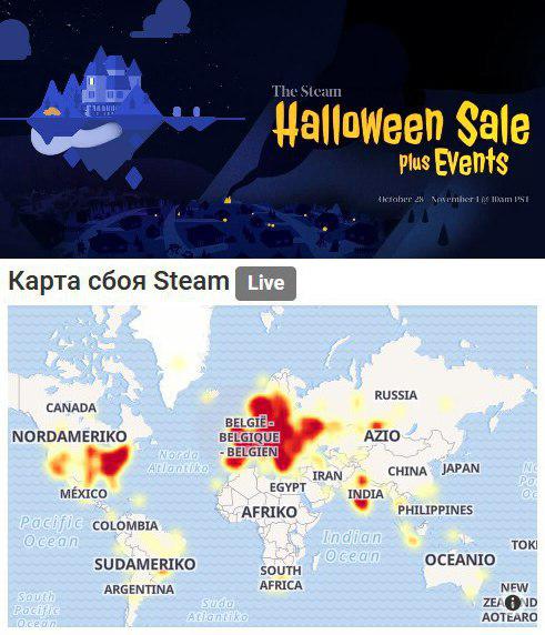 Steam умер после объявления распродажи к Хэллоуину 2019 Steam умер после объявления распродажи к Хэллоуину 2019