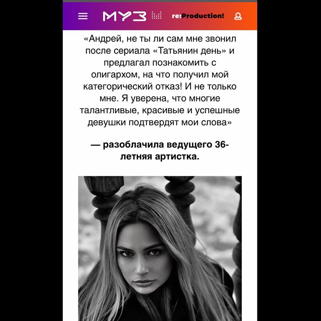 Джигурда про конфликт Малахова и Рудовой