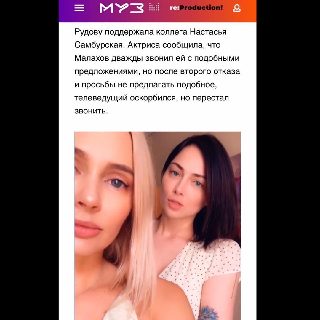 Джигурда про конфликт Малахова и Рудовой