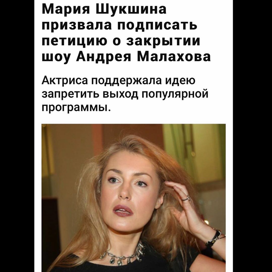 Джигурда про конфликт Малахова и Рудовой