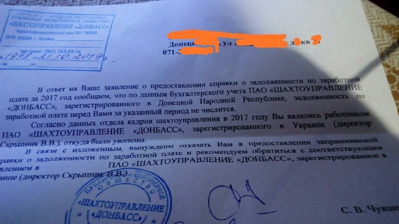 "Будет наука": шахтеров "ДНР" отправили в Украину за зарплатами "Будет наука": шахтеров "ДНР" отправили в Украину за зарплатами