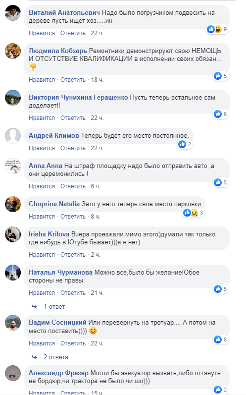 "Остальное сам доделает": в Харькове ремонтники креативно положили асфальт