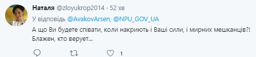 Копов хватает: Аваков рассказал об отводе войск у Золотого