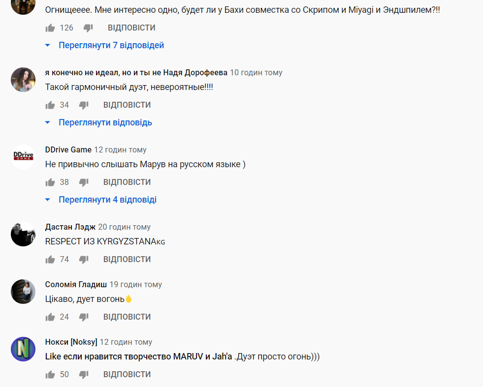 По Льду: Jah Khalib и Maruv в дуете произвели фурор новой песней По Льду: Jah Khalib и Maruv в дуете произвели фурор новой песней