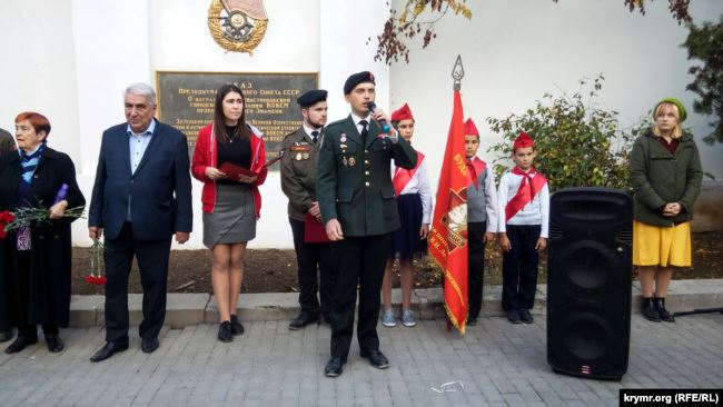 В Крыму отметили день комсомола