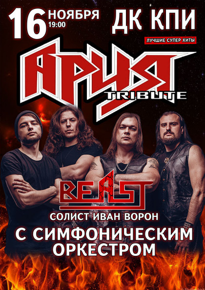 Куда сходить в Киеве на выходных с друзьями Куда сходить в Киеве на выходных с друзьями