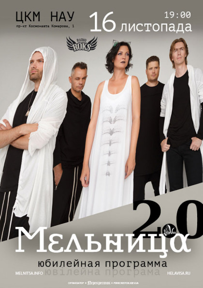 Куда сходить в Киеве на выходных с друзьями Куда сходить в Киеве на выходных с друзьями