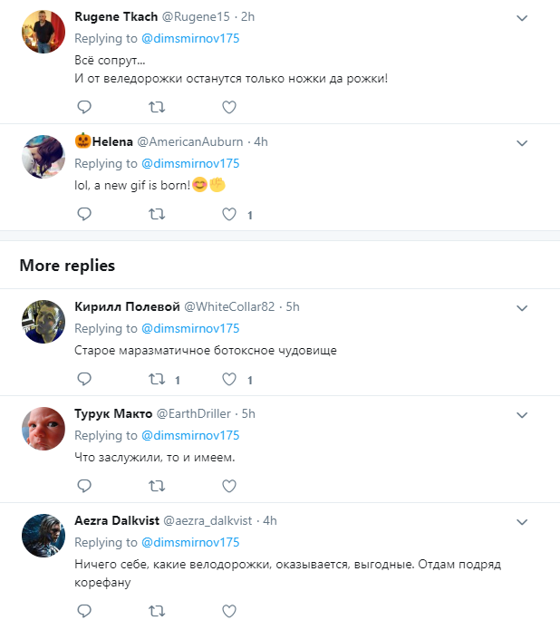 "Маразматичное ботоксное чудовище": Путина высмеяли из-за нелепого жеста "Маразматичное ботоксное чудовище": Путина высмеяли из-за нелепого жеста