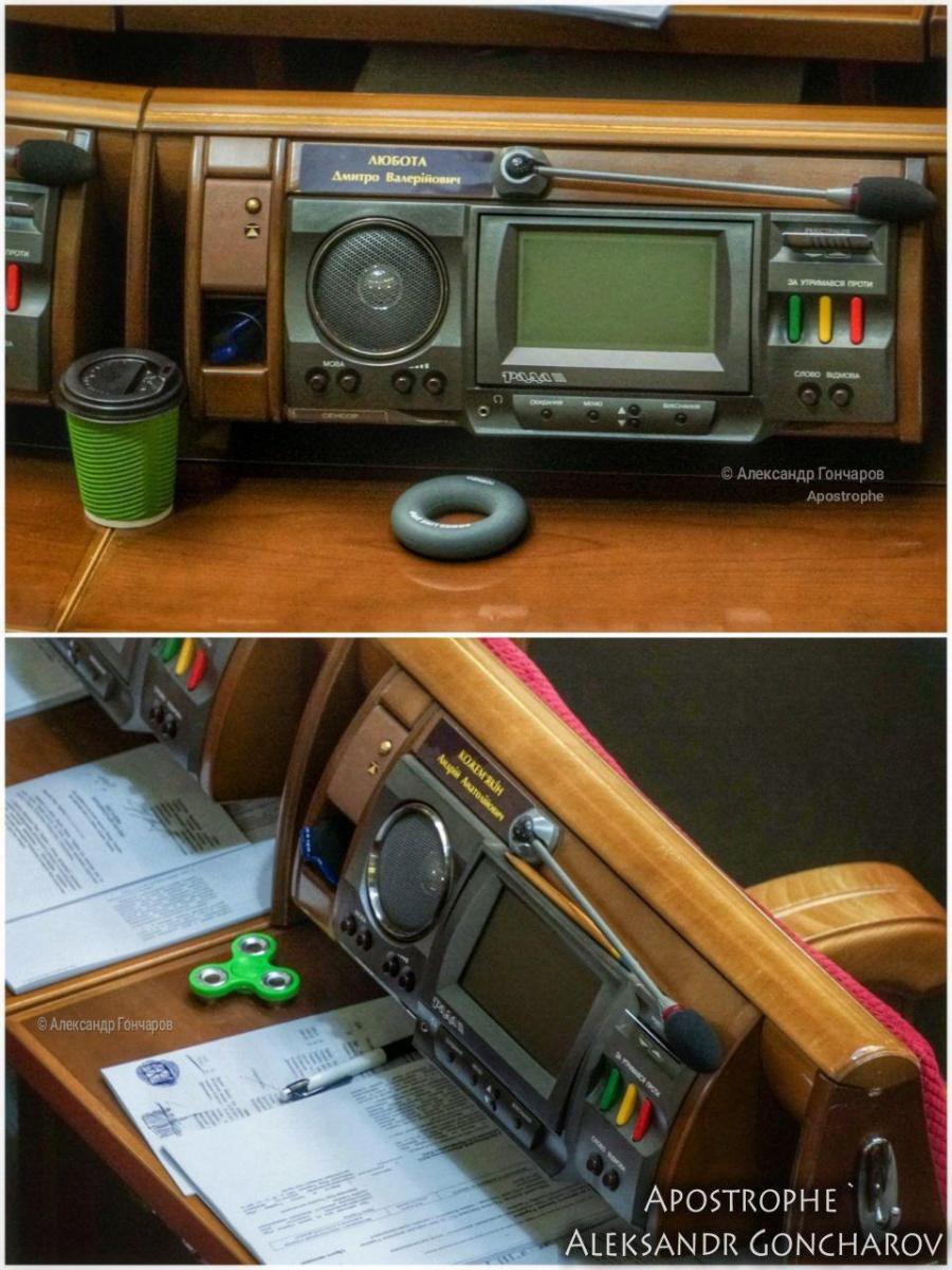 Депутаты в Раде показали свои "игрушки". Фото