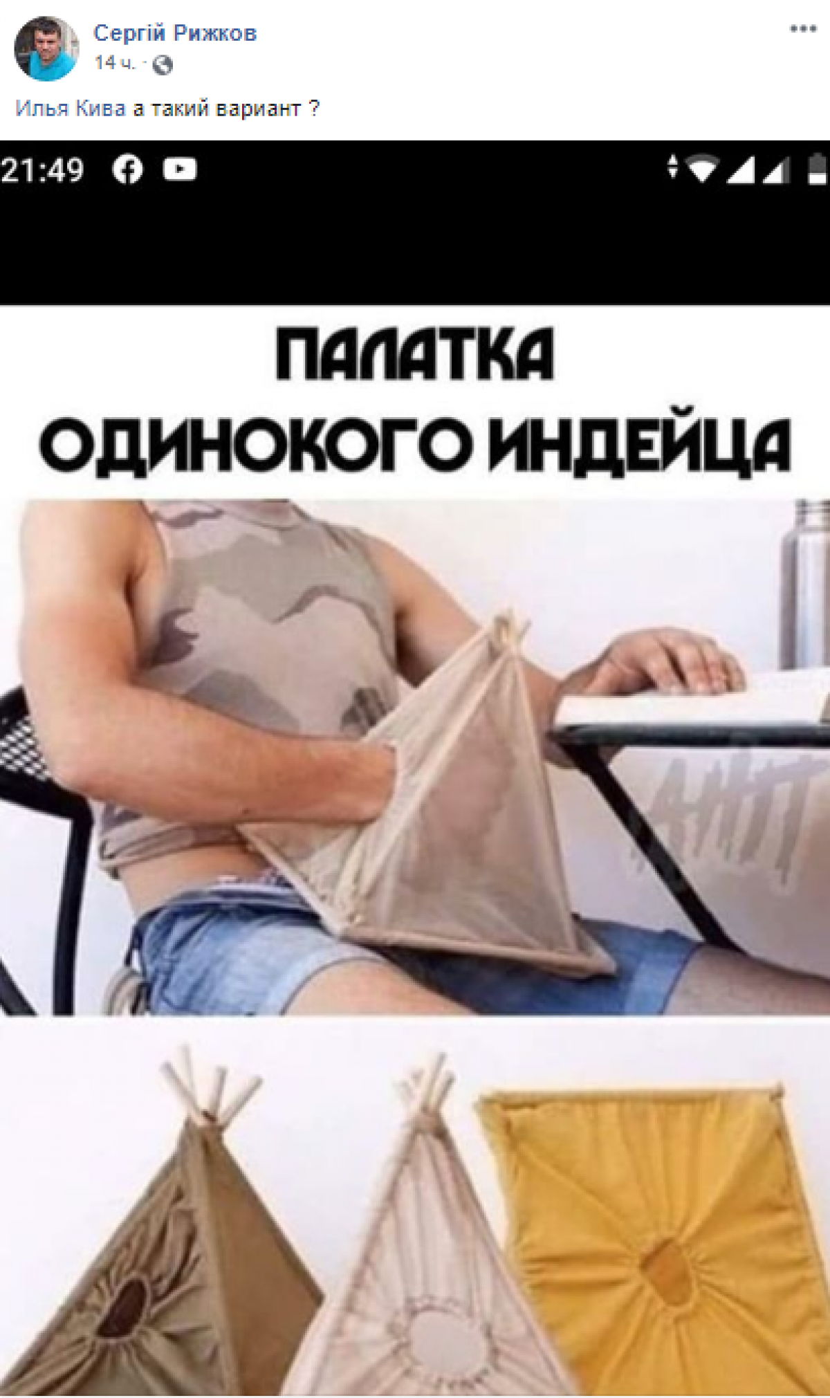 Вот это я понимаю пирамидка из задниц