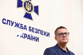 Баканов Баканов