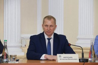 Аброськин Аброськин