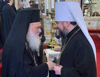 Архиепископ Иероним II и митрополит Епифаний Архиепископ Иероним II и митрополит Епифаний