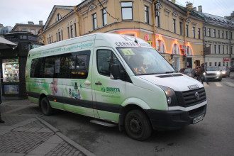 Маршрутка Маршрутка