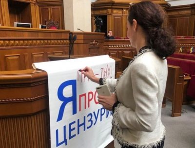 Момент нанесения надписи на плакат / Facebook-страница партии Голос