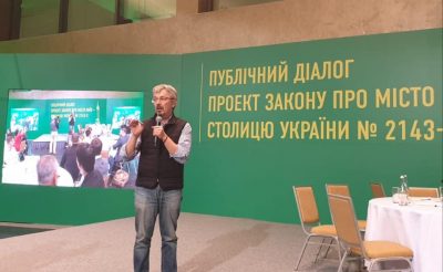 Ткаченко раскрыл детали законопроекта о столице