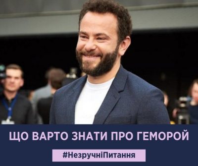 "Доктор Смерть" сделала нардепа Дубинского "лицом геморроя"