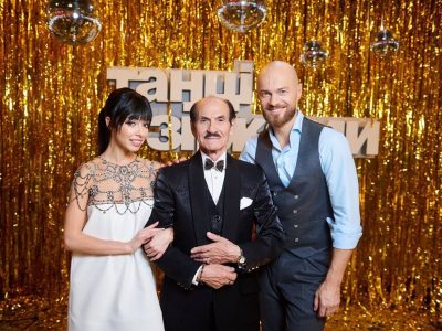 Танці з зірками 2019