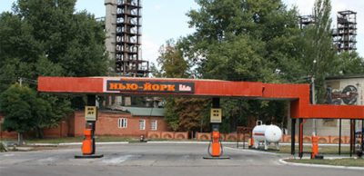 Новгородское