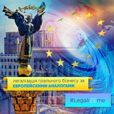 Легализация игорного бизнеса: эксперты раскритиковали новый законопроект