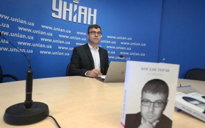 Бизнес-эксперт Богдан Терзи издал Бизнес-эксперт Богдан Терзи издал