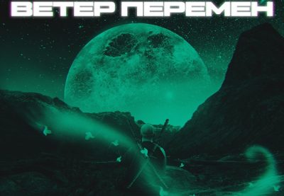 17 независимый рэп-баттл hip-hop ru