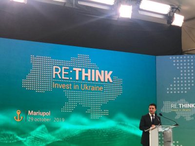 Зеленский Зеленский
