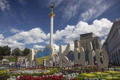 Киев, столица Украины 
