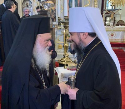 Элладская церковь официально сообщила о каноническом признании ПЦУ