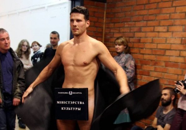 Голый Кузьмич в Беларуси художник устроил пикантную акцию