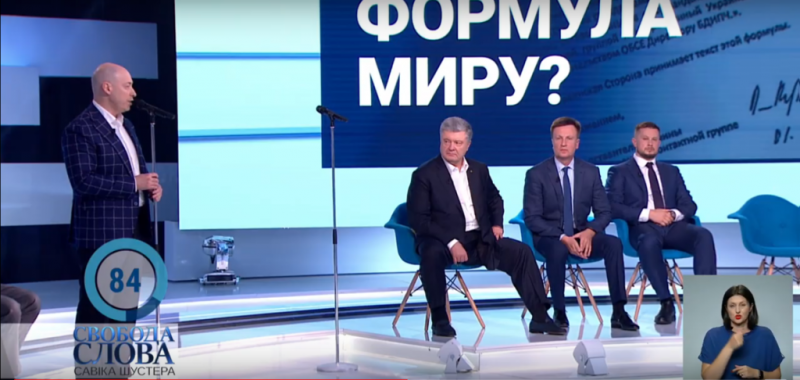 "Подавись, с*ка!": Порошенко отшутился анекдотом после неудобного вопроса Гордона