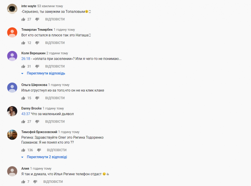 случайный засвет трусиков 
