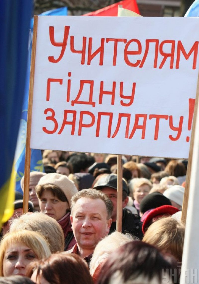 Конец доплат и надбавок: учителя впали в панику из-за идеи нардепов от Вакарчука