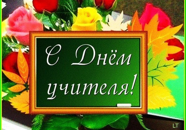 6 октября 2019 – праздник учителя и Иоанна Крестителя: что нельзя делать 6 октября 2019 – праздник учителя и Иоанна Крестителя: что нельзя делать