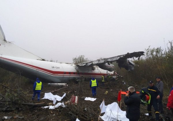 Крушение АН-12 под Львовом Крушение АН-12 под Львовом