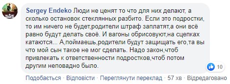 В Киеве на Борщаговке трамвай попал под побстрел - фото В Киеве на Борщаговке трамвай попал под побстрел - фото