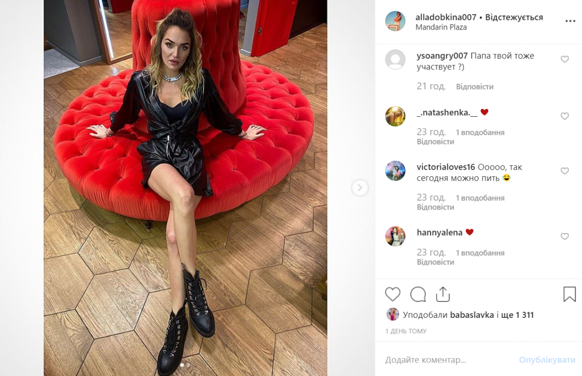 "Папа тоже участвует?": дочь Добкина объявила алко-инициативу