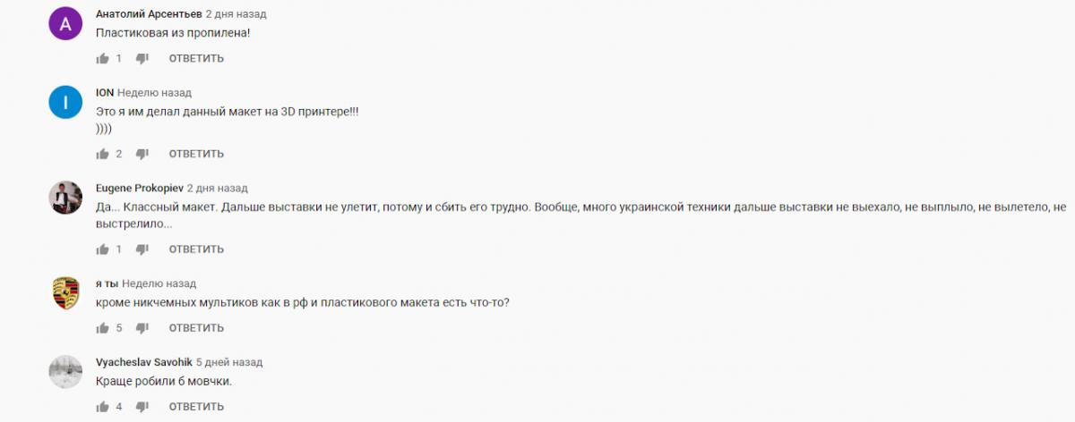 "Дальше выставки не улетит": в Сети оценили новую украинскую угрозу Черноморскому флоту РФ "Дальше выставки не улетит": в Сети оценили новую украинскую угрозу Черноморскому флоту РФ