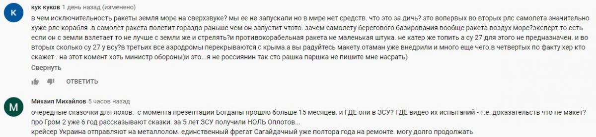 "Дальше выставки не улетит": в Сети оценили новую украинскую угрозу Черноморскому флоту РФ "Дальше выставки не улетит": в Сети оценили новую украинскую угрозу Черноморскому флоту РФ