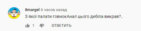 "Украина развязала войну": украинский академик зашкварился с диким заявлением о Донбассе "Украина развязала войну": украинский академик зашкварился с диким заявлением о Донбассе