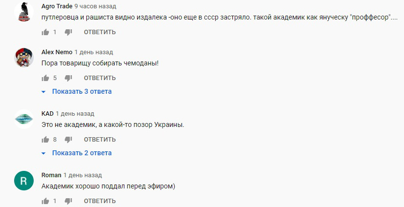 "Украина развязала войну": украинский академик зашкварился с диким заявлением о Донбассе "Украина развязала войну": украинский академик зашкварился с диким заявлением о Донбассе