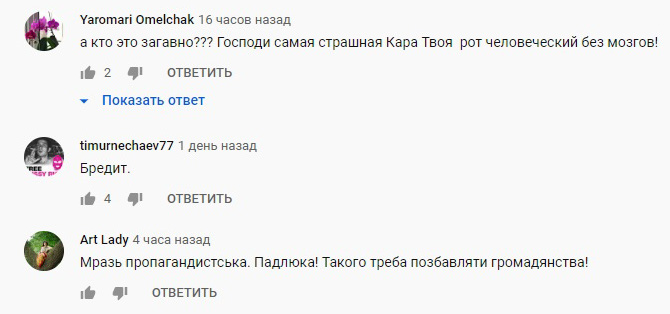 "Украина развязала войну": украинский академик зашкварился с диким заявлением о Донбассе "Украина развязала войну": украинский академик зашкварился с диким заявлением о Донбассе