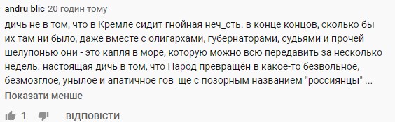 "Пырните гниду ржавым гвоздем в печень": "усатая мразь" Гиркин назвал ОРДЛО "вонючей клоакой" - видео "Пырните гниду ржавым гвоздем в печень": "усатая мразь" Гиркин назвал ОРДЛО "вонючей клоакой" - видео
